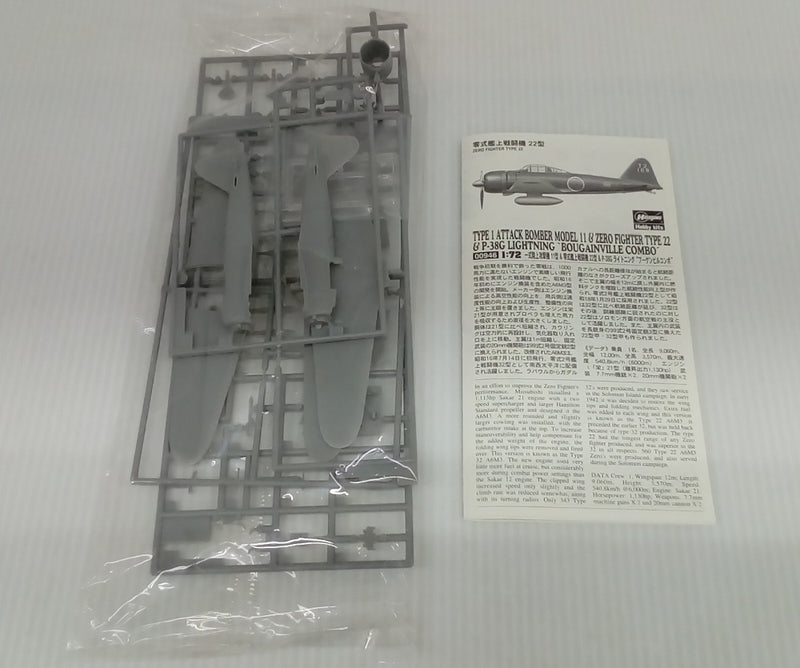 【中古】【未組立】1/72 一式陸上攻撃機11型＆零式艦上戦闘機22型＆P-38G ライトニング”ブーゲンビルコンボ” 3機セット ＜プラモデル＞（代引き不可）6514