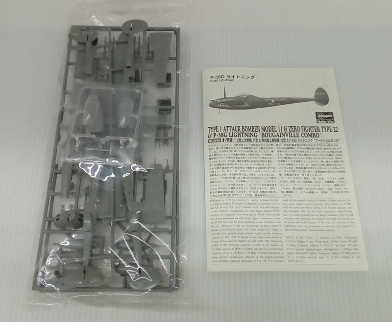 【中古】【未組立】1/72 一式陸上攻撃機11型＆零式艦上戦闘機22型＆P-38G ライトニング”ブーゲンビルコンボ” 3機セット ＜プラモデル＞（代引き不可）6514