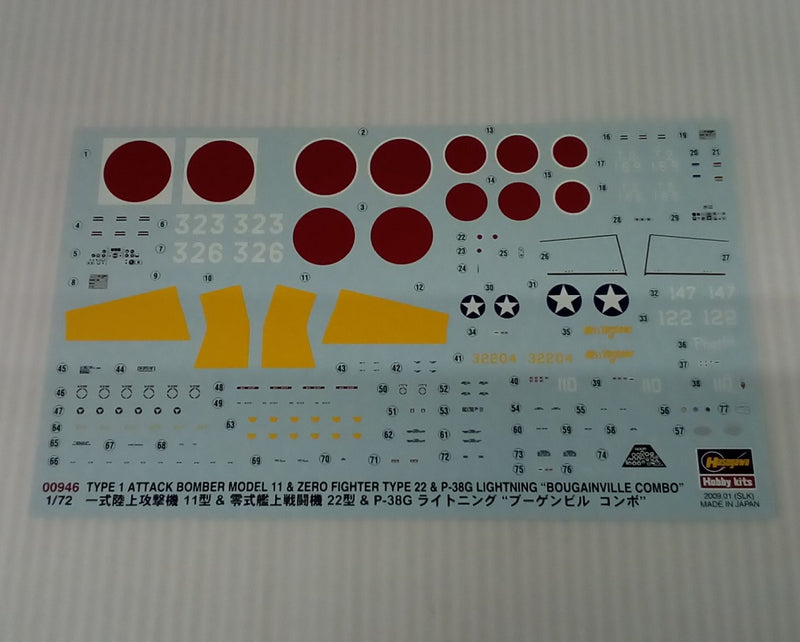 【中古】【未組立】1/72 一式陸上攻撃機11型＆零式艦上戦闘機22型＆P-38G ライトニング”ブーゲンビルコンボ” 3機セット ＜プラモデル＞（代引き不可）6514