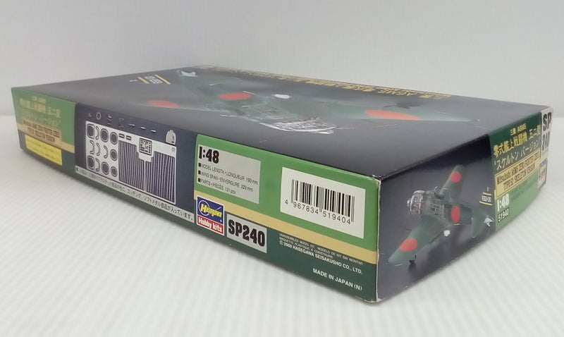 【中古】【未組立】1/48 三菱 A6M5 零式艦上戦闘機 五二型 ‘スケルトンバージョン’ 「SP240」 [51940]＜プラモデル＞（代引き不可）6514