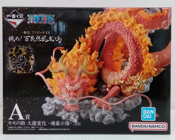 【中古】【開封品】モモの助 大龍変化 -魂豪示像- 「一番くじ ワンピース EX 挑め!百花繚乱鬼ヶ島」 A賞＜フィギュア＞（代引き不可）6514