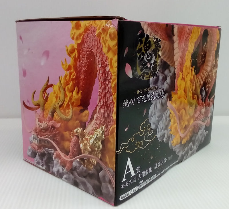 【中古】【開封品】モモの助 大龍変化 -魂豪示像- 「一番くじ ワンピース EX 挑め!百花繚乱鬼ヶ島」 A賞＜フィギュア＞（代引き不可）6514