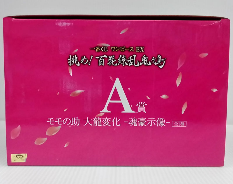 【中古】【開封品】モモの助 大龍変化 -魂豪示像- 「一番くじ ワンピース EX 挑め!百花繚乱鬼ヶ島」 A賞＜フィギュア＞（代引き不可）6514