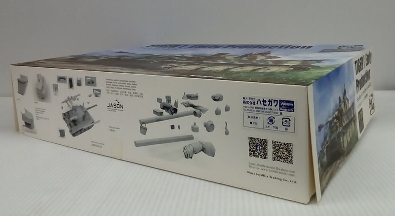 【中古】【未組立】1/35 ドイツ タイガーI 初期生産型 [BT010]＜プラモデル＞（代引き不可）6514