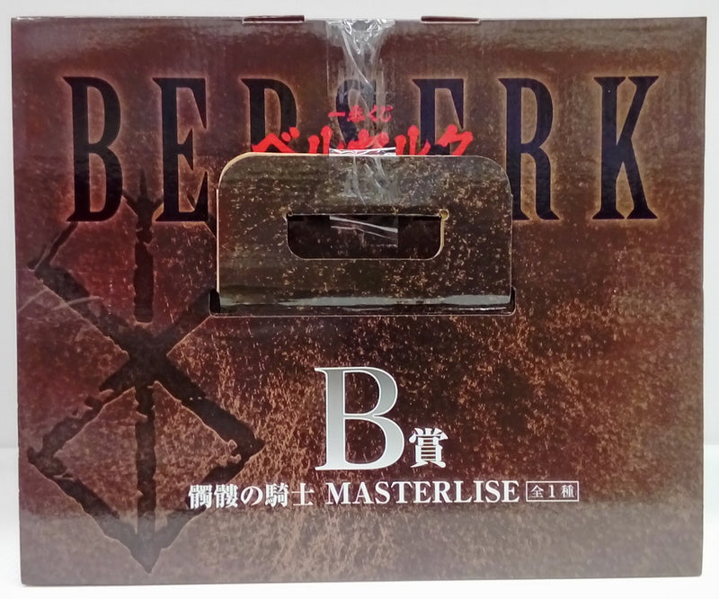 【中古】【未開封】髑髏の騎士 「一番くじ ベルセルク 反撃の誓い」 MASTERLISE B賞＜フィギュア＞（代引き不可）6514