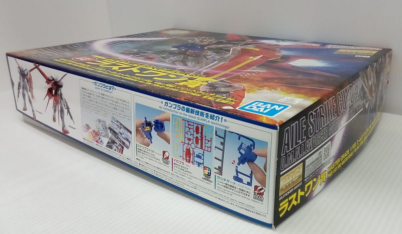 【中古】【未組立】1/100 MG エールストライクガンダム Ver.RM ソリッドクリアアナザー 一番くじ 2023 ラストワン賞＜プラモデル＞（代引き不可）6514