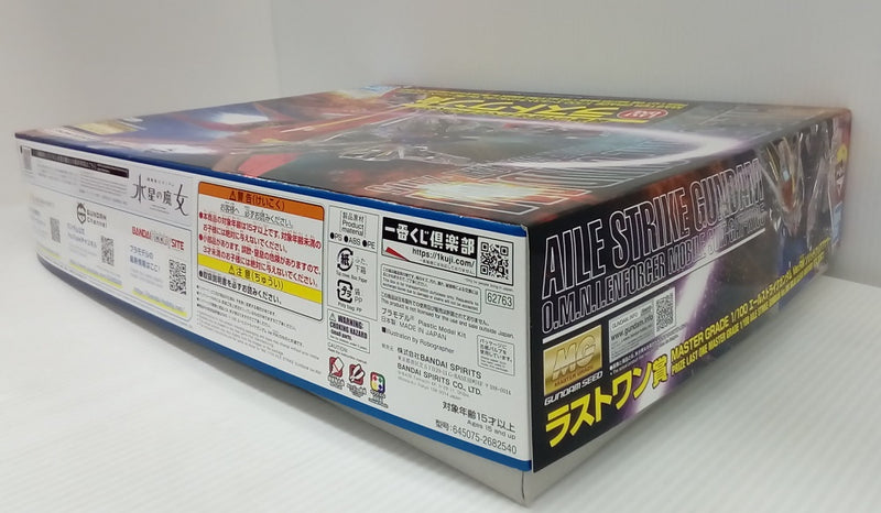 【中古】【未組立】1/100 MG エールストライクガンダム Ver.RM ソリッドクリアアナザー 一番くじ 2023 ラストワン賞＜プラモデル＞（代引き不可）6514