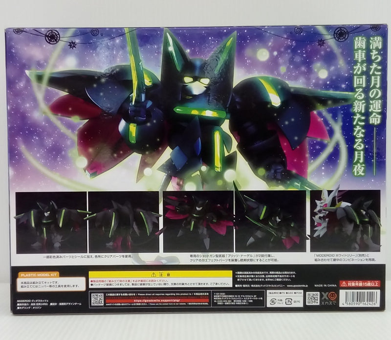 【中古】【未開封】MODEROID ヴィオラカッツェ 「グランベルム」＜プラモデル＞（代引き不可）6514