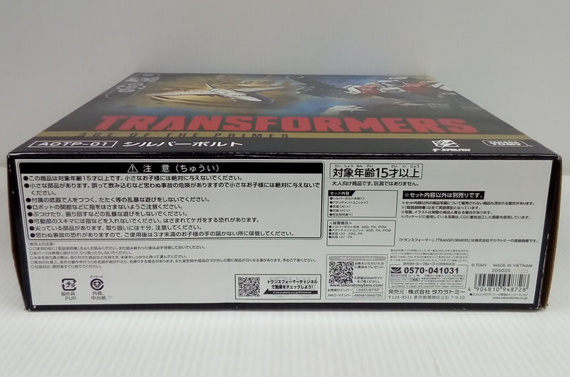 【中古】【未開封】AOTP-01 シルバーボルト 「トランスフォーマー エイジ・オブ・ザ・プライム」＜おもちゃ＞（代引き不可）6514