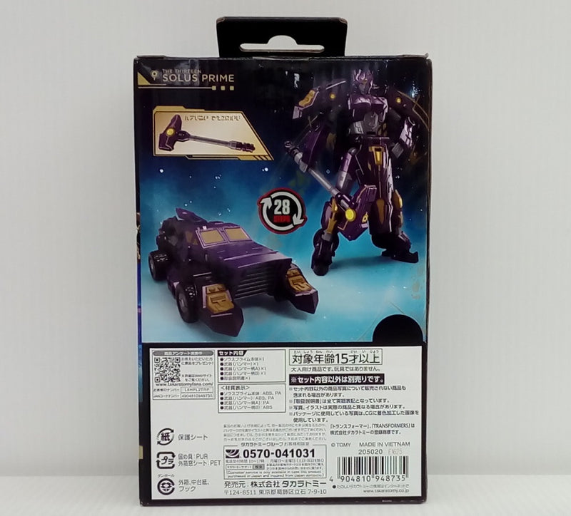 【中古】【未開封】AOTP-02 ソラスプライム 「トランスフォーマー エイジ・オブ・ザ・プライム」＜おもちゃ＞（代引き不可）6514