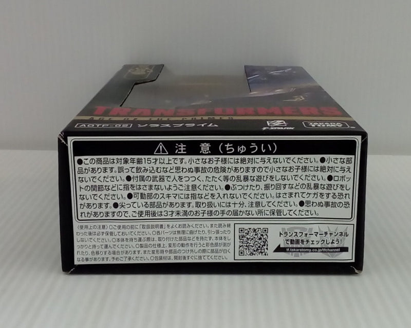 【中古】【未開封】AOTP-02 ソラスプライム 「トランスフォーマー エイジ・オブ・ザ・プライム」＜おもちゃ＞（代引き不可）6514