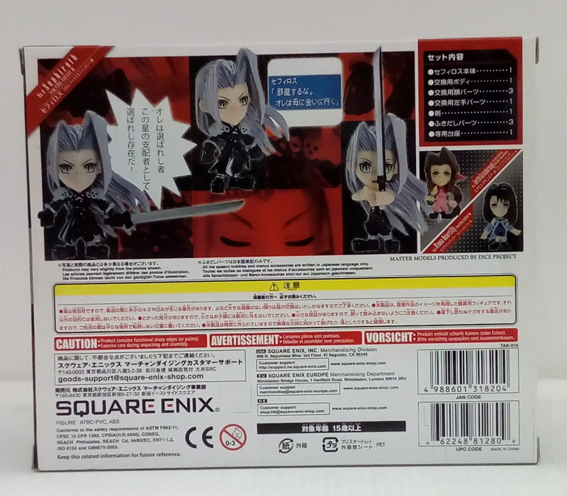 【中古】【未開封】セフィロス 「ファイナルファンタジーVII」 TRADING ARTS改 mini＜フィギュア＞（代引き不可）6514