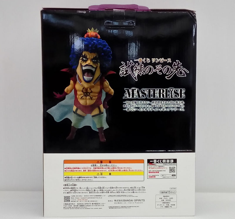 【中古】【未開封】エンポリオ・イワンコフ 「一番くじ ワンピース 試練のその先へ」 MASTERLISE E賞＜フィギュア＞（代引き不可）6514