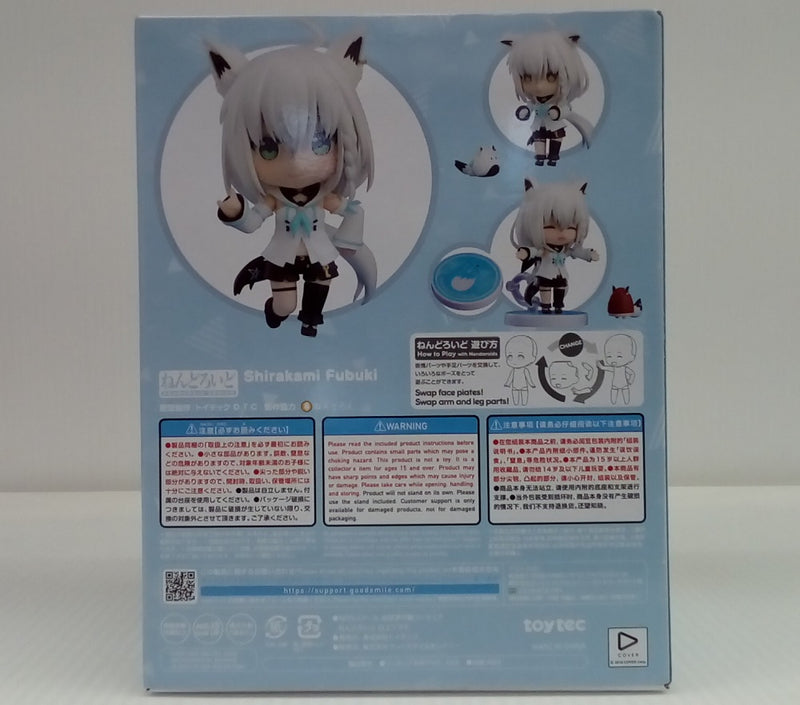 【中古】【未開封】ねんどろいど 白上フブキ 「ホロライブプロダクション」＜フィギュア＞（代引き不可）6514