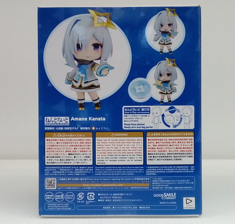 【中古】【未開封】ねんどろいど 天音かなた 「ホロライブプロダクション」＜フィギュア＞（代引き不可）6514