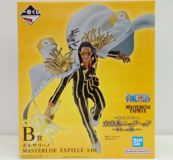 【中古】【未開封】ボルサリーノ 「一番くじ ワンピース 未来島エッグヘッド〜きみへの想い〜」 MASTERLISE EXPIECE B賞＜フィギュア＞（代引き不可）6514