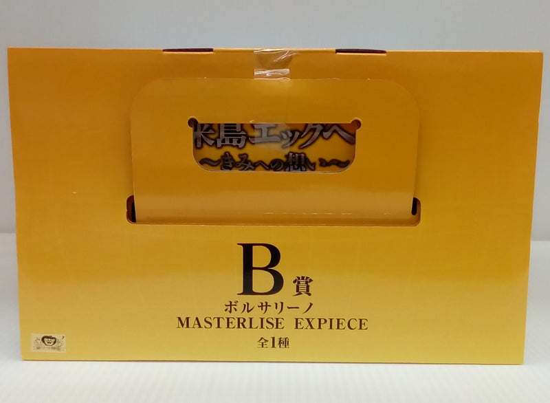 【中古】【未開封】ボルサリーノ 「一番くじ ワンピース 未来島エッグヘッド〜きみへの想い〜」 MASTERLISE EXPIECE B賞＜フィギュア＞（代引き不可）6514