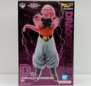 【中古】【未開封】魔人ブウ：孫悟飯吸収 「一番くじ ドラゴンボール VSオムニバスアルティメット」 MASTERLISE D賞＜フィギュア＞（代引き不可）6514