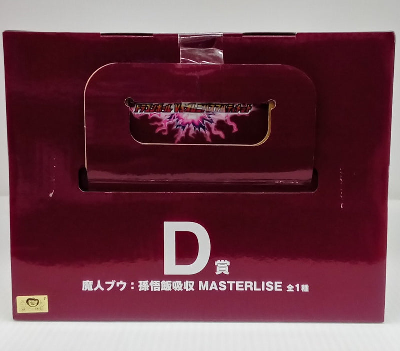 【中古】【未開封】魔人ブウ：孫悟飯吸収 「一番くじ ドラゴンボール VSオムニバスアルティメット」 MASTERLISE D賞＜フィギュア＞（代引き不可）6514