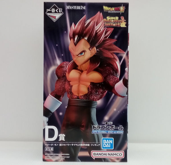 【中古】【未開封】ベジータ：ゼノ「一番くじ ドラゴンボール SUPER DRAGONBALL HEROES 4th MISSION」 D賞＜フィギュア＞（代引き不可）6514