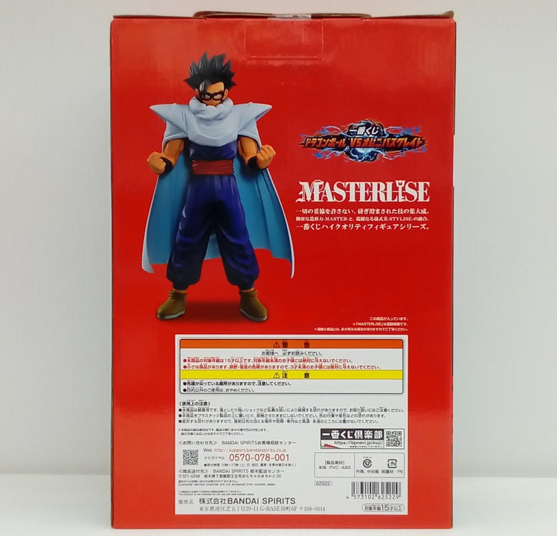 【中古】【未開封】孫悟飯 「一番くじ ドラゴンボール VSオムニバスグレイト」 MASTERLISE A賞＜フィギュア＞（代引き不可）6514
