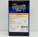 【中古】【未開封】五条悟 〜ラストワンver.〜 「一番くじ 呪術廻戦 懐玉・玉折 〜壱〜」 ラストワン賞＜フィギュア＞（代引き不可）6514