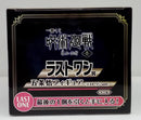【中古】【未開封】五条悟 〜ラストワンver.〜 「一番くじ 呪術廻戦 懐玉・玉折 〜壱〜」 ラストワン賞＜フィギュア＞（代引き不可）6514