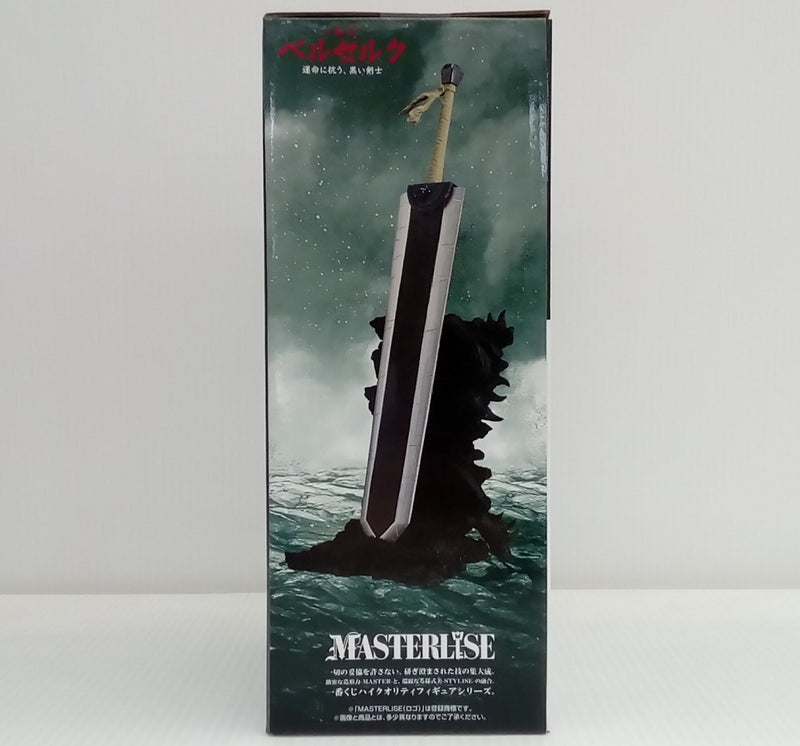 【中古】【未開封】B賞 ドラゴンころし MASTERLISE 「一番くじ ベルセルク 運命に抗う、黒い剣士」＜フィギュア＞（代引き不可）6514