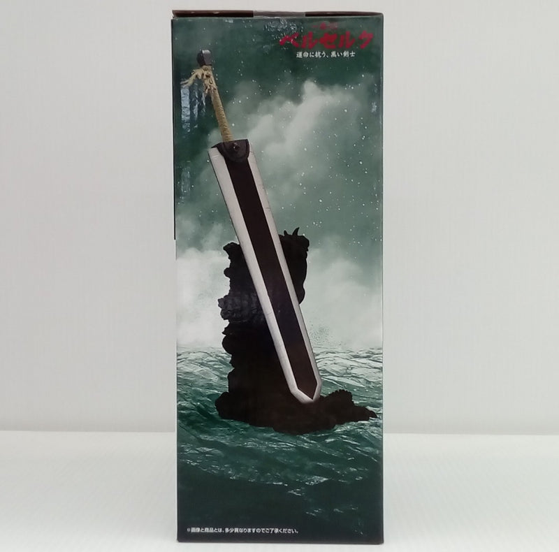 【中古】【未開封】B賞 ドラゴンころし MASTERLISE 「一番くじ ベルセルク 運命に抗う、黒い剣士」＜フィギュア＞（代引き不可）6514