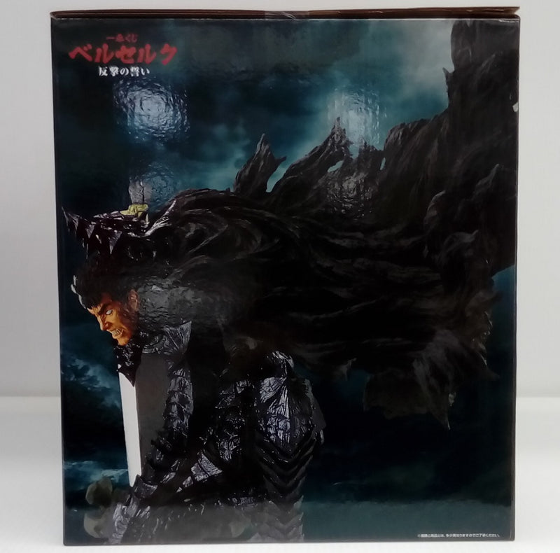 【中古】【未開封】A賞 ガッツ MASTERLISE 「一番くじ ベルセルク 反撃の誓い」＜フィギュア＞（代引き不可）6514