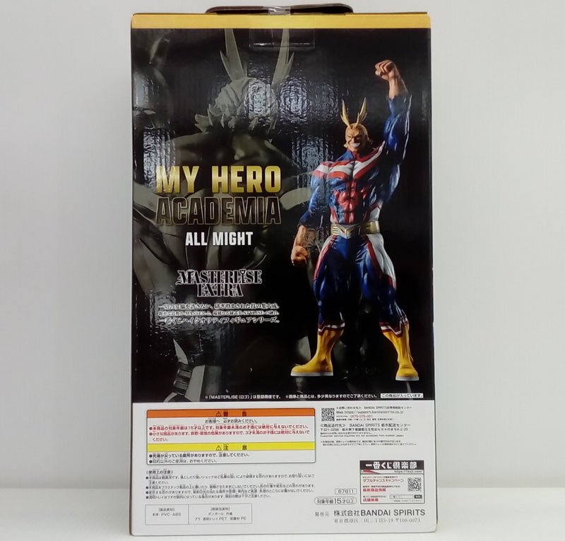 【中古】【未開封】ラストワン賞 オールマイト MASTERLISE EXTRA「一番くじ 僕のヒーローアカデミア 相反する思い」＜フィギュア＞（代引き不可）6514