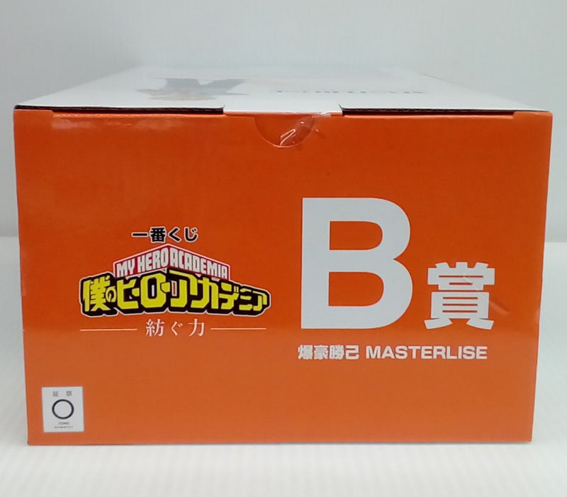 【中古】【未開封】B賞 爆豪勝己 MASTERLISE 「一番くじ 僕のヒーローアカデミア -紡ぐ力-」＜フィギュア＞（代引き不可）6514