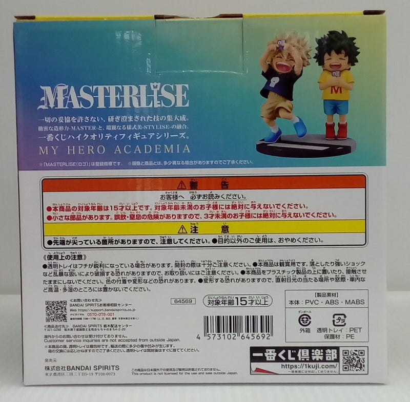 【中古】【未開封】D賞 いずく・かつき(緑谷出久・爆豪勝己) MASTERLISE「一番くじ 僕のヒーローアカデミア -連なる星霜-」＜フィギュア＞（代引き不可）6514