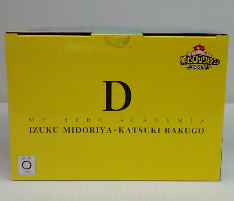 【中古】【未開封】D賞 いずく・かつき(緑谷出久・爆豪勝己) MASTERLISE「一番くじ 僕のヒーローアカデミア -連なる星霜-」＜フィギュア＞（代引き不可）6514