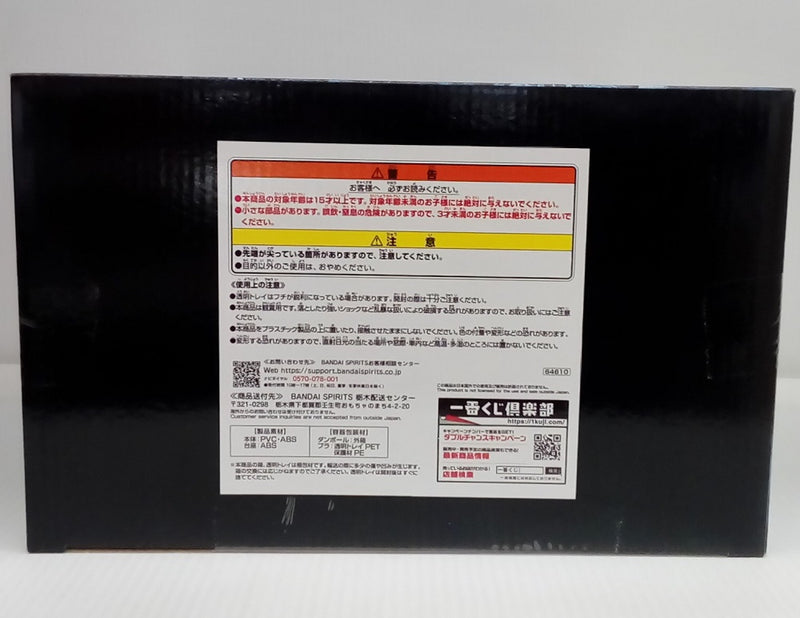【中古】【未開封】B賞 オベリスクの巨神兵 -魂豪示像- 「一番くじ 遊☆戯☆王シリーズ vol.4 三幻神顕現」＜フィギュア＞（代引き不可）6514