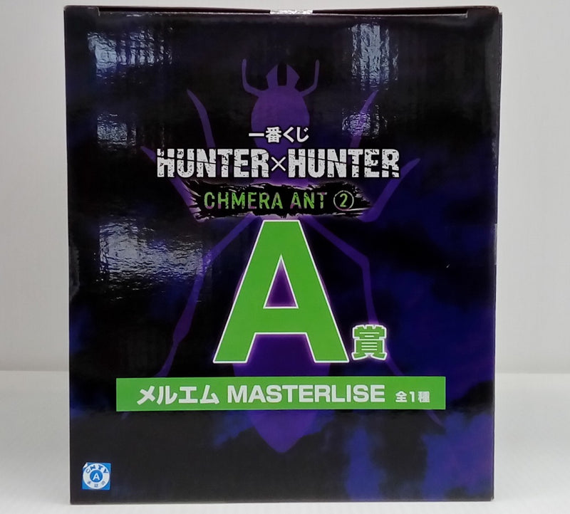 【中古】【未開封】A賞 メルエム MASTERLISE 「一番くじ HUNTER×HUNTER CHMERA ANT 2」＜フィギュア＞（代引き不可）6514