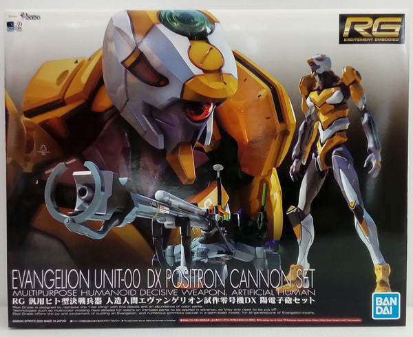 【中古】【未組立】RG 汎用ヒト型決戦兵器 人造人間エヴァンゲリオン試作零号機DX 陽電子砲セット 「ヱヴァンゲリヲン新劇場版」＜プラモデル＞（代引き不可）6514