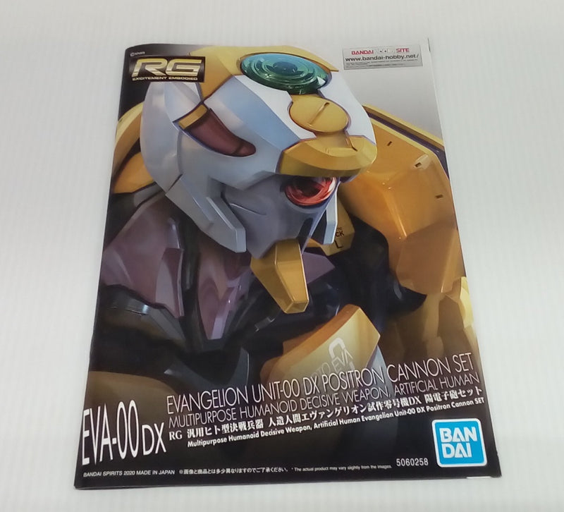【中古】【未組立】RG 汎用ヒト型決戦兵器 人造人間エヴァンゲリオン試作零号機DX 陽電子砲セット 「ヱヴァンゲリヲン新劇場版」＜プラモデル＞（代引き不可）6514