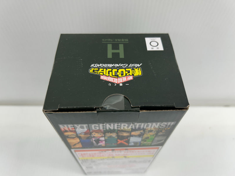 【中古】【未開封】相澤消太 ；figure 「一番くじ 僕のヒーローアカデミア NEXT GENERATIONS!!」 H賞＜フィギュア＞（代引き不可）6514