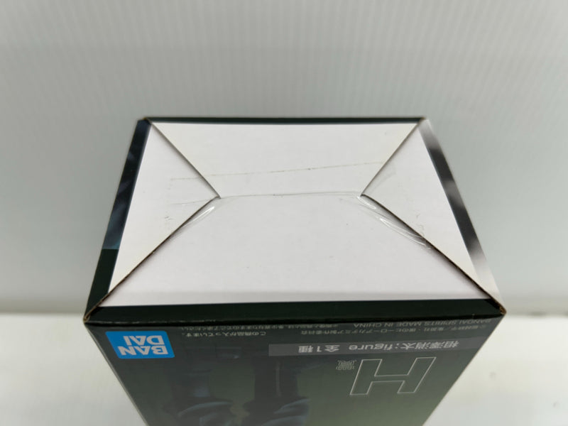 【中古】【未開封】相澤消太 ；figure 「一番くじ 僕のヒーローアカデミア NEXT GENERATIONS!!」 H賞＜フィギュア＞（代引き不可）6514