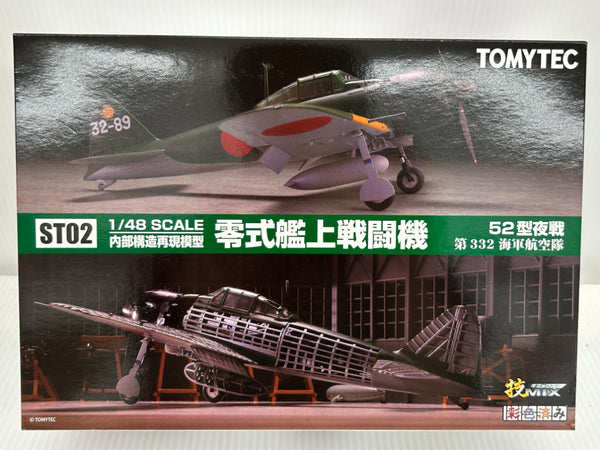 【中古】【未組立】1/48 零式艦上戦闘機52型夜戦(第332海軍航空隊) 「技MIX航空機シリーズ 内部構造再現 ST02」 [272403]＜プラモデル＞（代引き不可）6514
