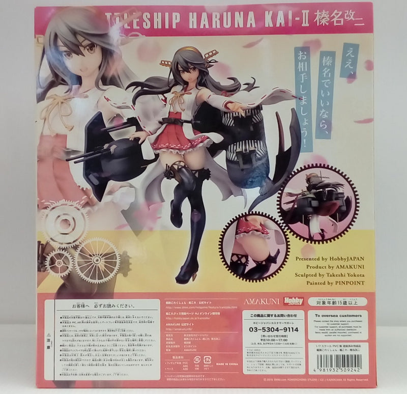 【中古】【未開封】【特典付】榛名改二 「艦隊これくしょん〜艦これ〜」 1/7 PVC製塗装済み完成品＜フィギュア＞（代引き不可）6514