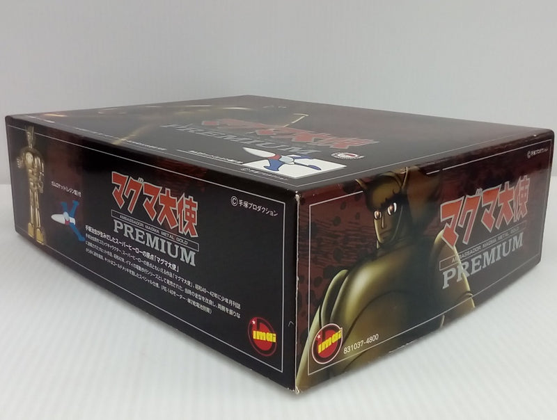 【中古】【未組立】マグマ大使 プレミアム限定版 「マグマ大使」 モーターライズキット [831037]＜プラモデル＞（代引き不可）6514