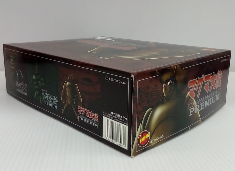 【中古】【未組立】マグマ大使 プレミアム限定版 「マグマ大使」 モーターライズキット [831037]＜プラモデル＞（代引き不可）6514