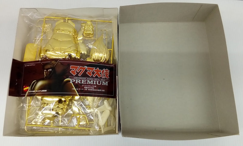 【中古】【未組立】マグマ大使 プレミアム限定版 「マグマ大使」 モーターライズキット [831037]＜プラモデル＞（代引き不可）6514