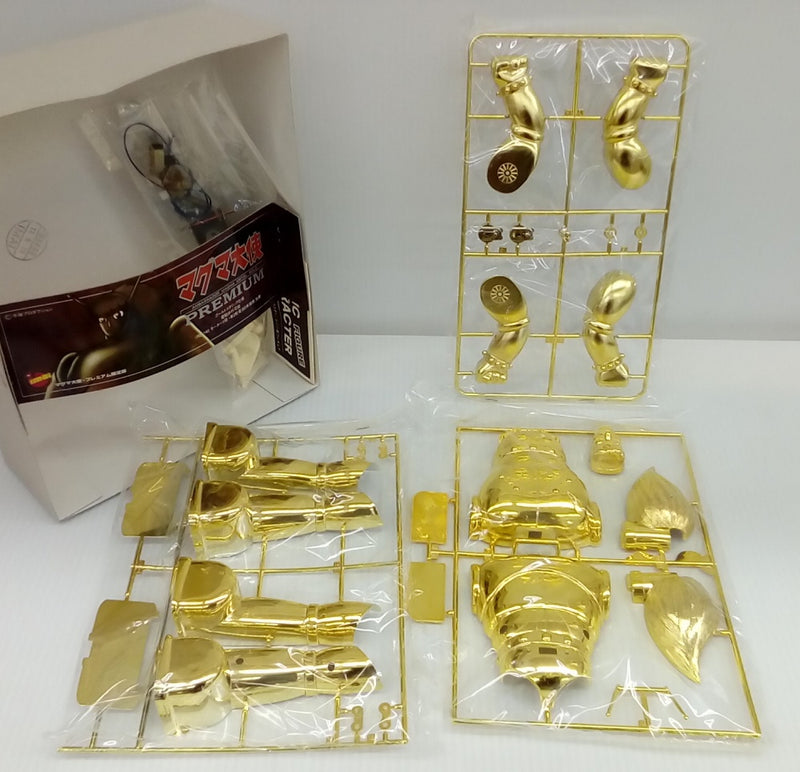【中古】【未組立】マグマ大使 プレミアム限定版 「マグマ大使」 モーターライズキット [831037]＜プラモデル＞（代引き不可）6514
