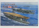 【中古】【未組立】1/700 第一航空戦隊 赤城・加賀セット 「特シリーズ SPOT-No.20」＜プラモデル＞（代引き不可）6514