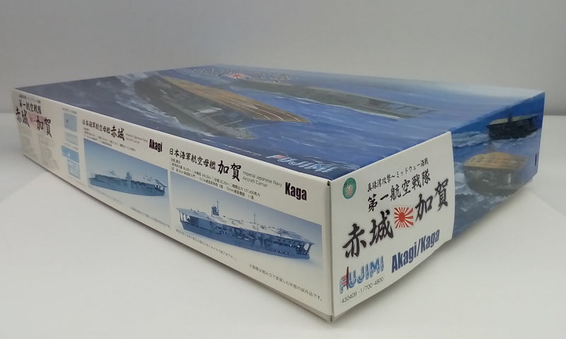 【中古】【未組立】1/700 第一航空戦隊 赤城・加賀セット 「特シリーズ SPOT-No.20」＜プラモデル＞（代引き不可）6514