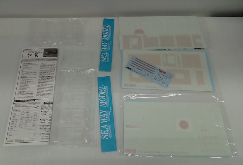 【中古】【未組立】1/700 第一航空戦隊 赤城・加賀セット 「特シリーズ SPOT-No.20」＜プラモデル＞（代引き不可）6514