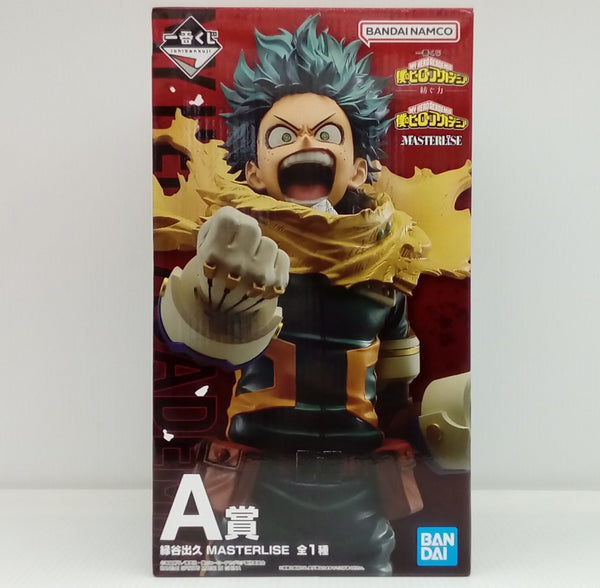 【中古】【未開封】緑谷出久 「一番くじ 僕のヒーローアカデミア -紡ぐ力-」 MASTERLISE A賞＜フィギュア＞（代引き不可）6514